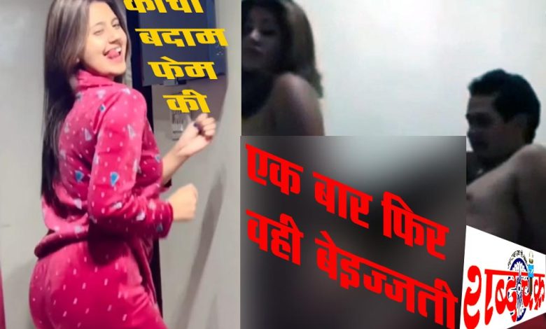 Enetertainment, Bollywood, Social Media, Kach Badam Fame Anjali Arora, Anajali Arora New Video, Anjali Arora MMS Viral, Anjali Arora Full Video, Anjali Arora Reaction on Viral MMS, Anjali Arora Wept, Haji Ali Dargah, Anjali Arora Reached Haji Ali Dargah, Anajali Arora Video At Haji Ali Dargah