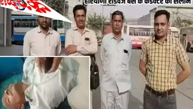 Shabda Chakra News (शब्द चक्र न्यूज) is one of the most respected news website, Shabda Chakra News (शब्द चक्र न्यूज) covers Hindi News From India & World, News 24 Hours, Live News, Top Breaking News, Politics News, Entertainment News, Business News, Astrology, Spirituality, Government Schemes, Sports News, Latest Hindi News, हिंदी समाचार, ताजा खबरें, India News, CommonManIssue, Off Beat News, Khabren Zara Hatke, www.shabdachkra.com, Shabda Chakra News, शब्द चक्र न्यूज, Haryana News, Kaithal Local News, Health And Fitness, Medical Assistance, CPR Technique, Heart Problems, Heart Attack, Cardiac Arrest, Life Saving Techniques, Haryana Roadways Conductor Saved The Life, Inspirations, Haryana Roadways Conductor bharti 2023, haryana bus conductor, bus conductor haryana, haryana conductor bharti, conductor bharti haryana, # haryana conductor age limit, haryana roadways news,haryana conductor bharti 2023,haryana roadways conductor jobs, haryana bus conductor bharti 2023, haryana roadways conductor bharti, hkrn haryana bus conductor vacany 2023