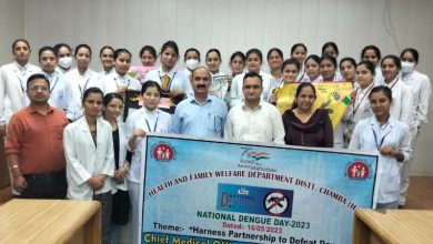 Shabda Chakra News, शब्द चक्र न्यूज, Himachal Pradesh News, Chamba Local News, State News, Education Sector, Health And Fitness, Heath Tips, Health Department, National Dengue Day