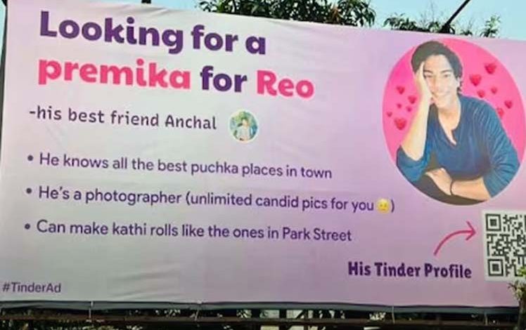 West Bengal News, Funny Billboard, Kolkata Funny Billboard, Tinder Funny Billboard, Tinder Billboard Kolkata Viral Photo, Ajab Aajab News, Viral News, OMG News, Amazing News, Trending News, Girlfriend Wanted