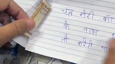 Chal Meri Copy Guru Ke Paas, Amazing Jugaad To Pass The Exam, Student Used Amazing Trick To Pass In The Exam, How A Student Tries To Bribe A Teacher, Viral Video, Trending Video, Viral Answer Sheet