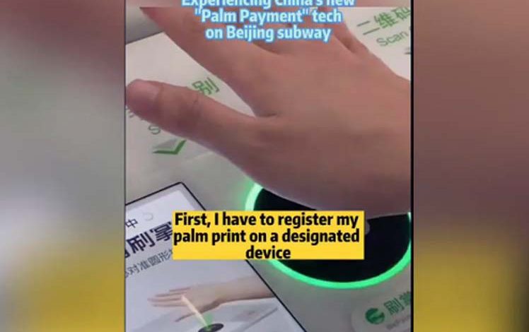 Harsh Goenka, Palm Payment System, Palm Payment System in China, China Palm Payment System, China News, Palm Payment Method, Trending News,