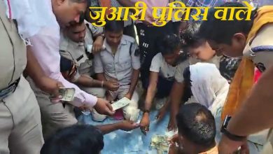 Lok Sabha Election 2024, Policemen Gambling On Duty, Policemen Viral Video, Government Employees, Policemen Suspended, Chhattisgarh News,