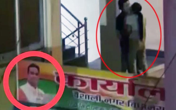 Chhattisgarh News, Chhattisgarh Politics, Chhattisgarh BJP MLA Rikesh Sen, Rikesh Sen Office Viral Video, Couple Viral Video, Kissing At BJP MLA Office